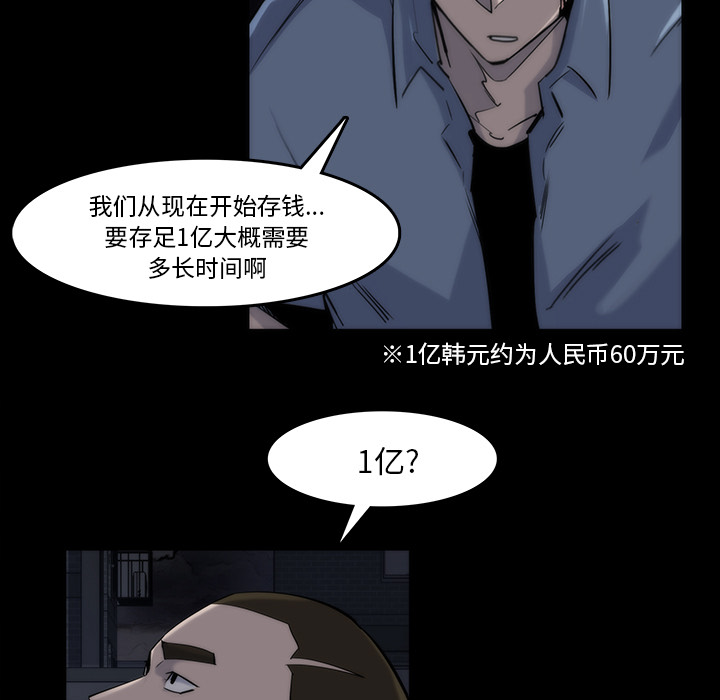 第13话8