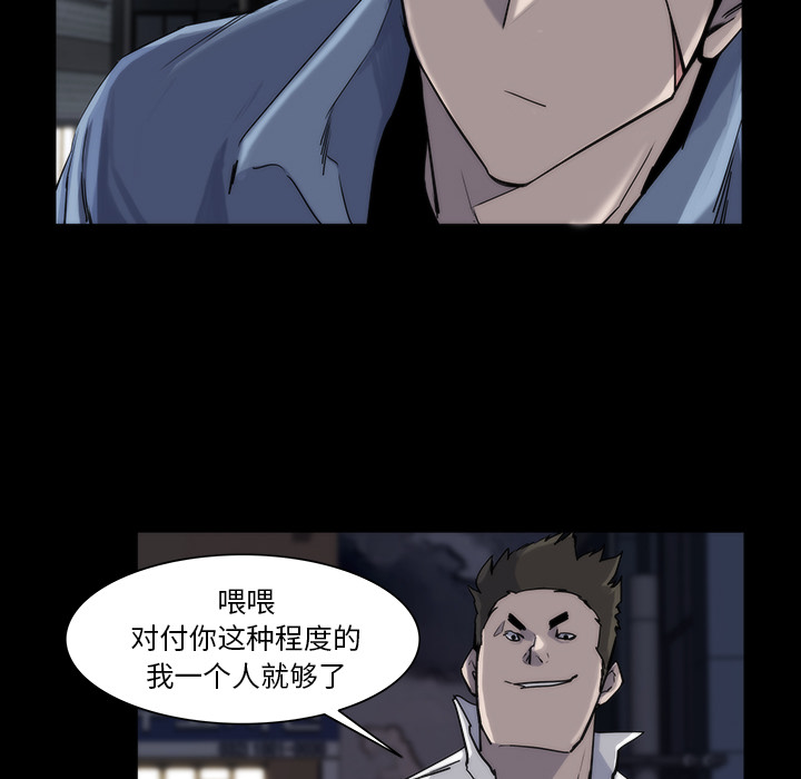 第13话80