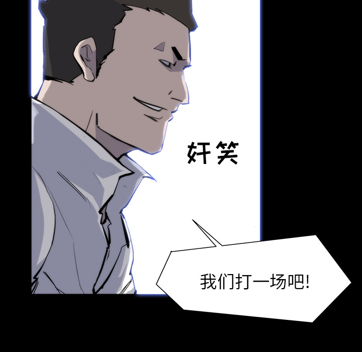 第13话82
