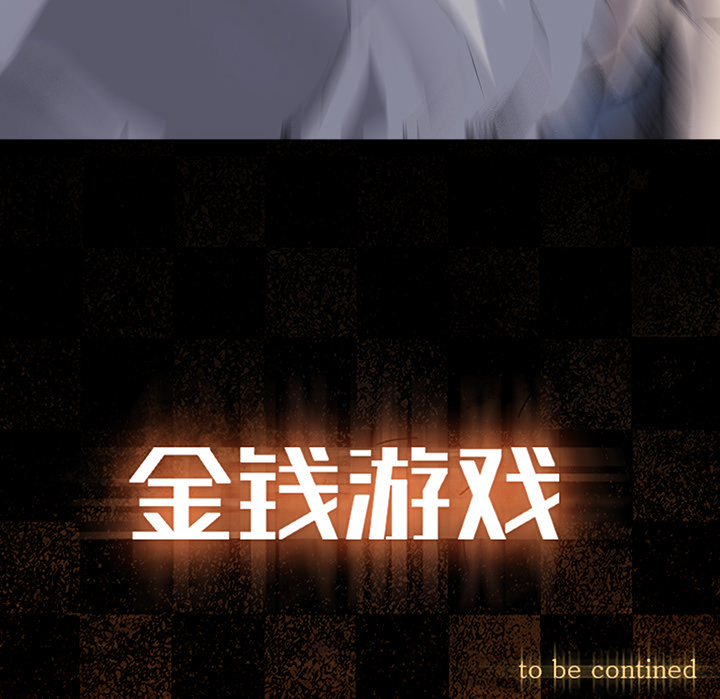 第13话85