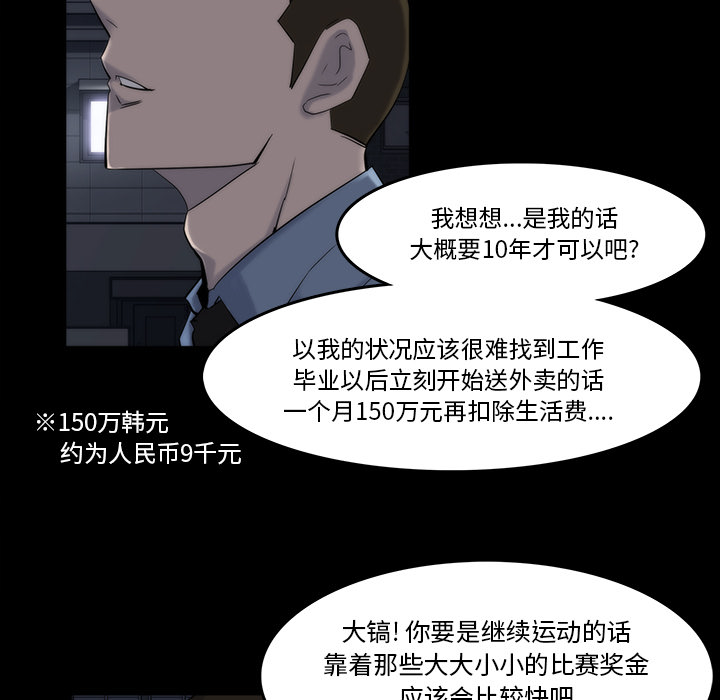 第13话9