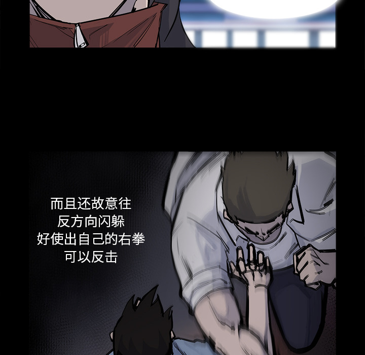 第14话19