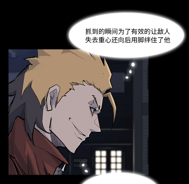 第14话29