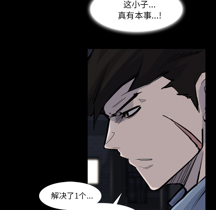 第14话30
