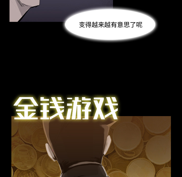 第14话32
