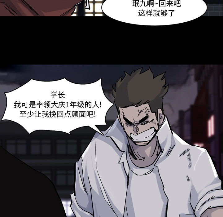 第14话37