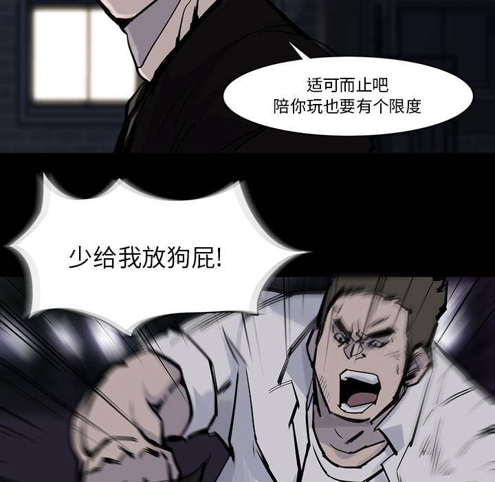 第14话39