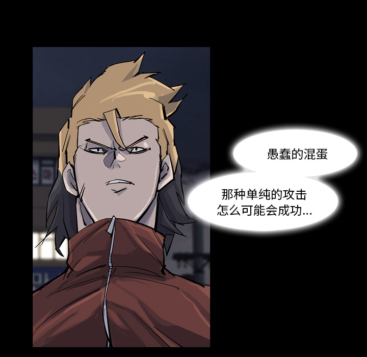 第14话41