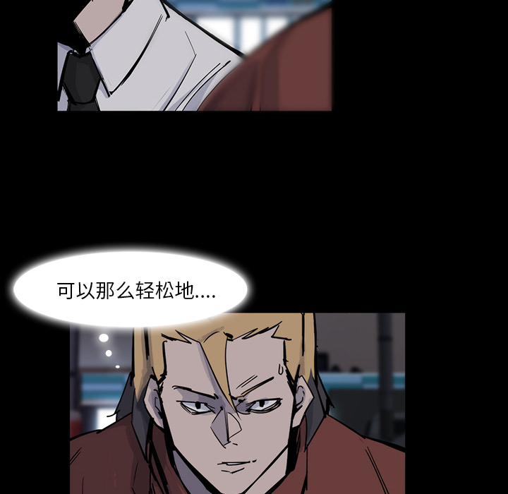 第14话53