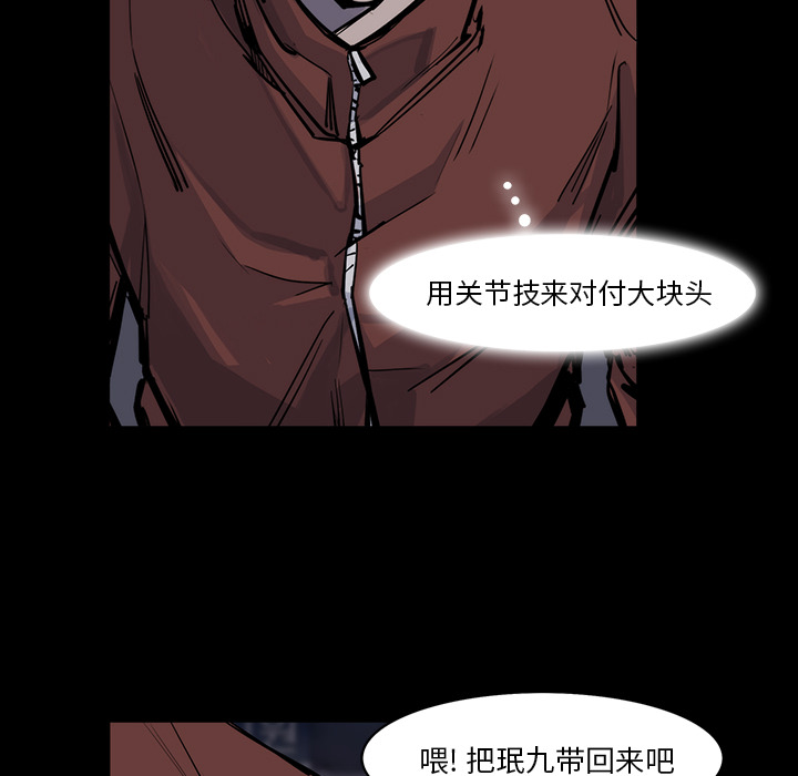 第14话54