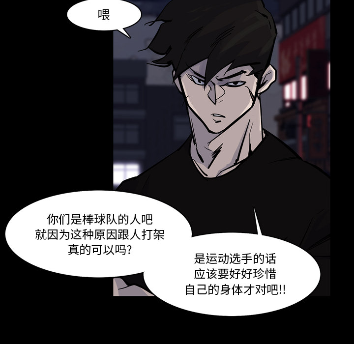 第14话60