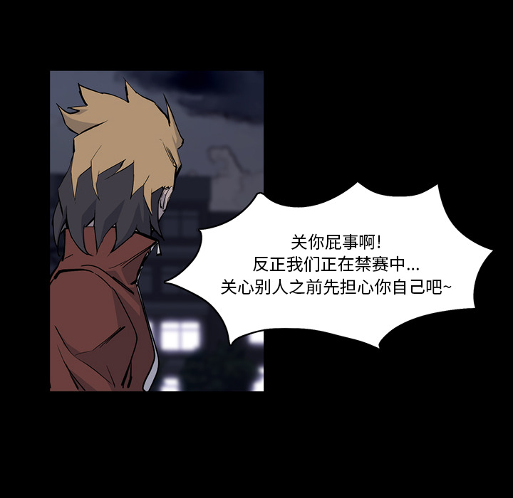 第14话61