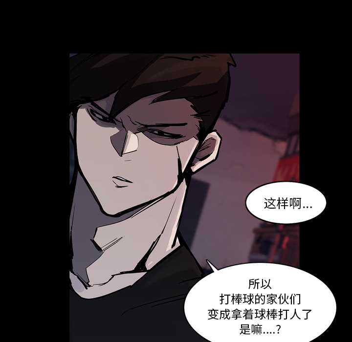 第14话62