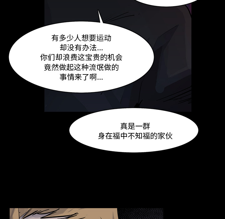 第14话63