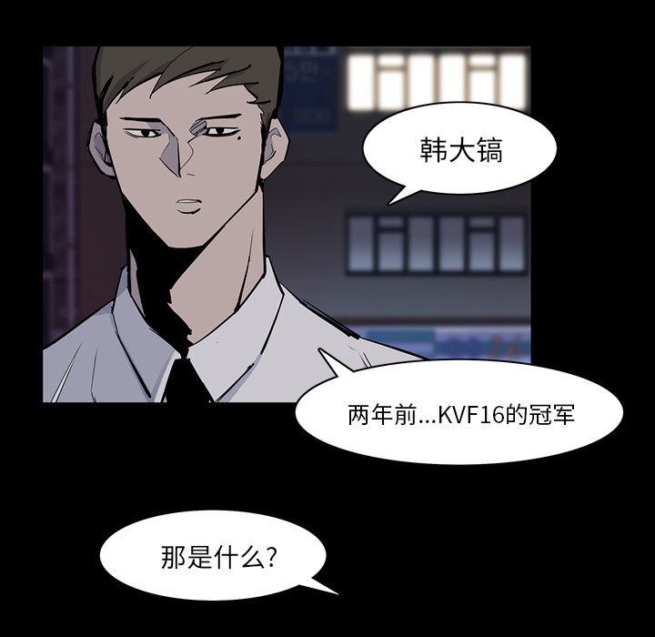 第14话69