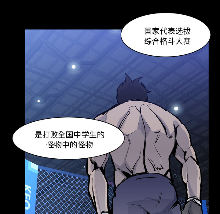 第14话70