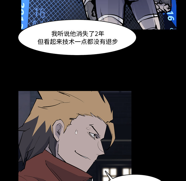 第14话71