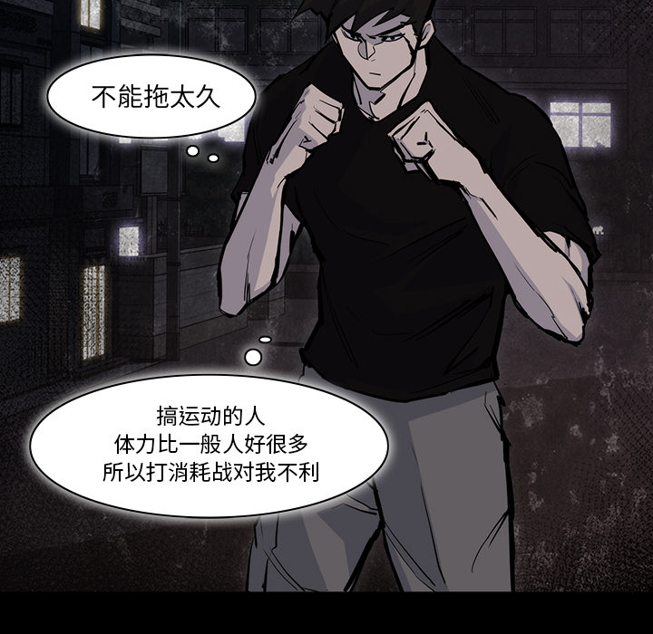 第14话77