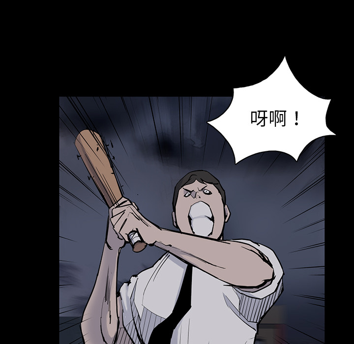 第14话79