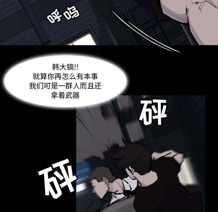 第14话81