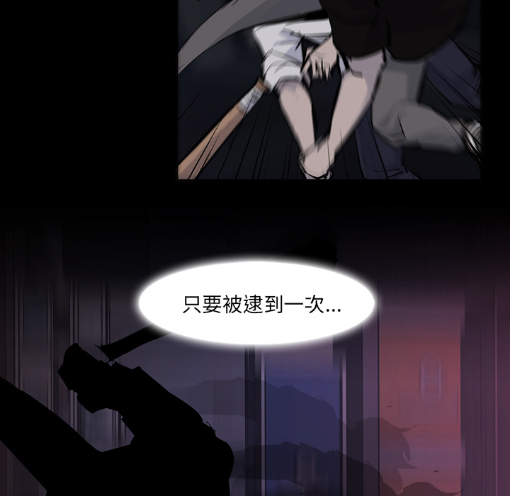 第14话82