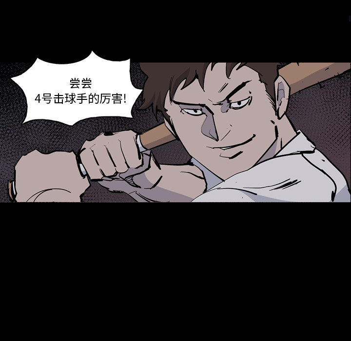 第14话88