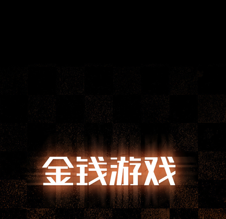 第14话95