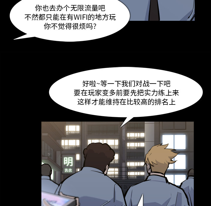 第15话12