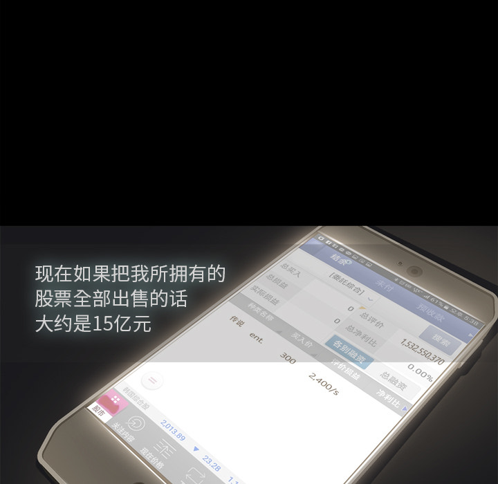 第15话27
