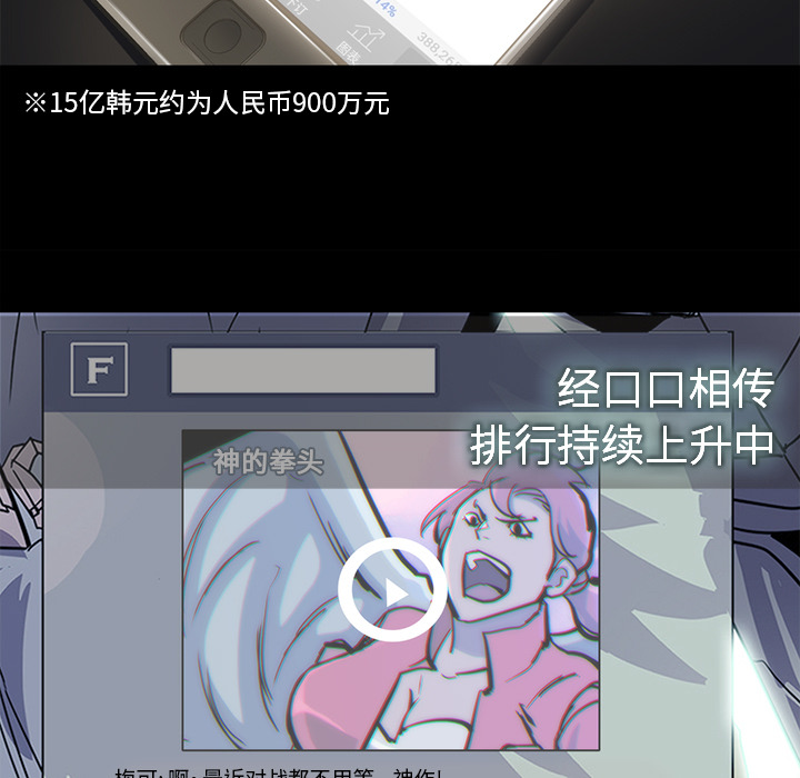 第15话28