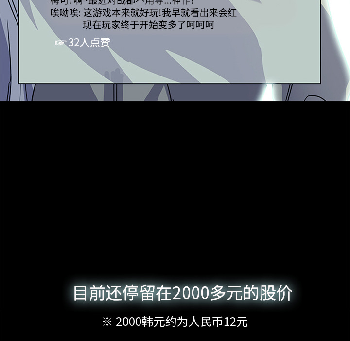 第15话29