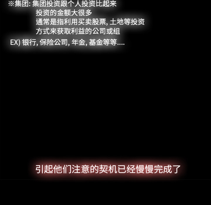第15话33