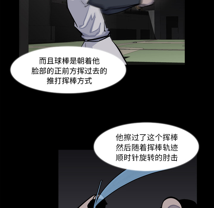 第15话48