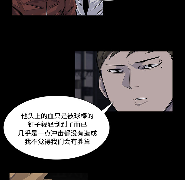 第15话54