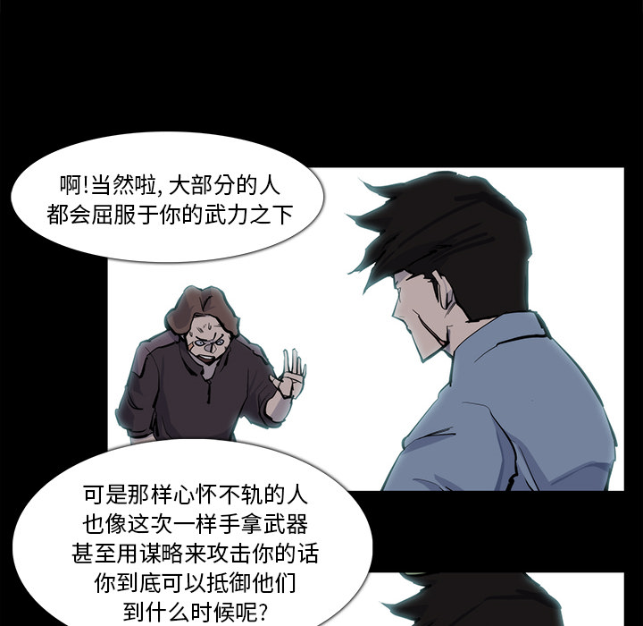 第15话69