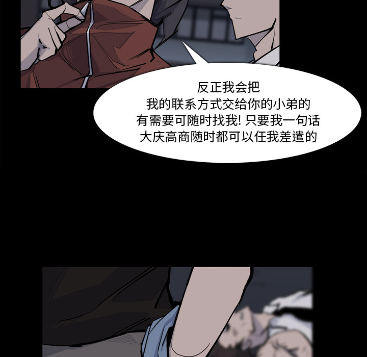 第15话77