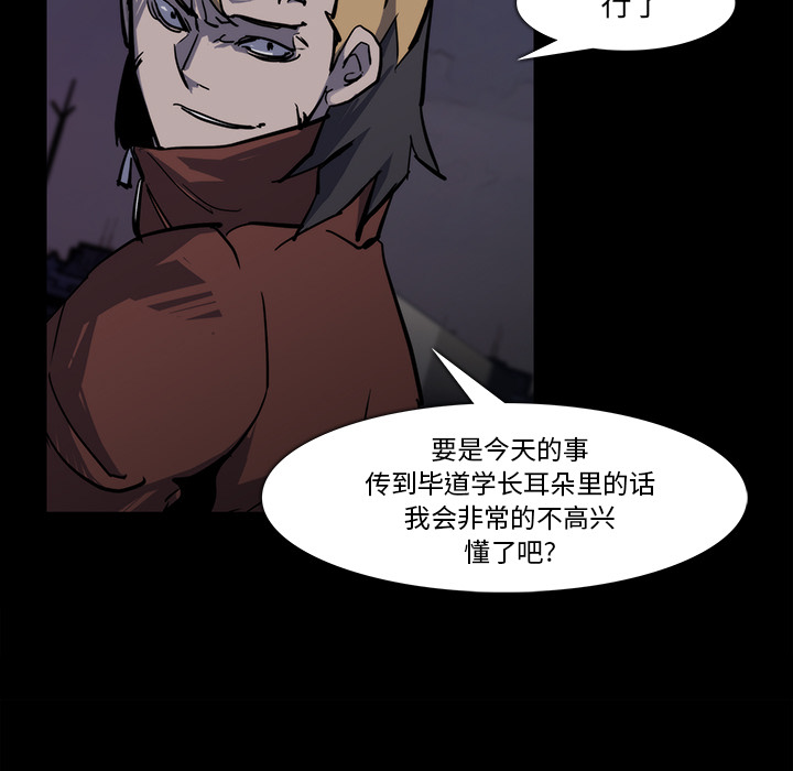 第15话82
