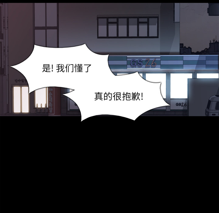 第15话83