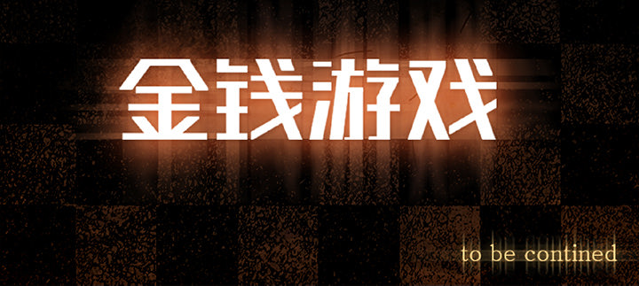 第15话88