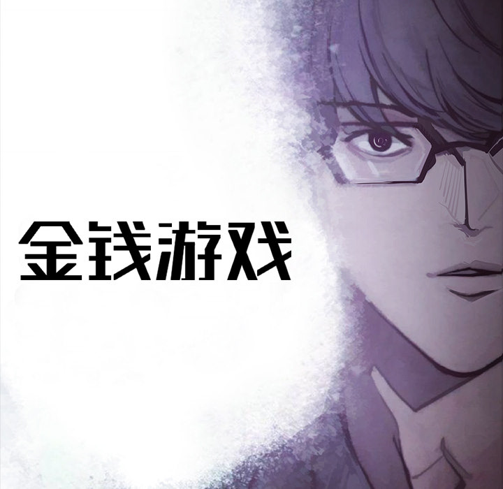 第16话11
