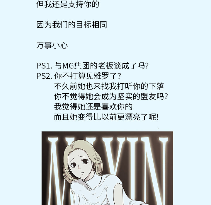 第16话19