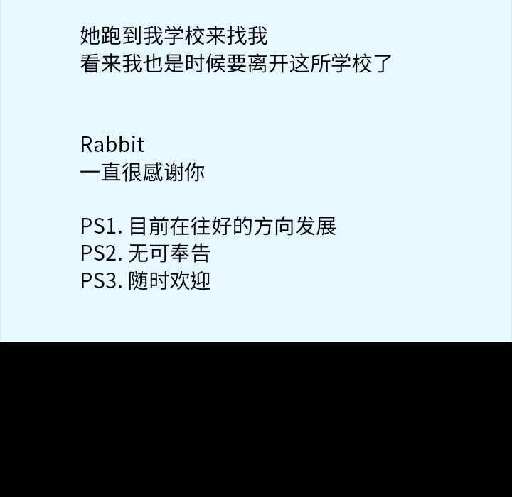 第16话23