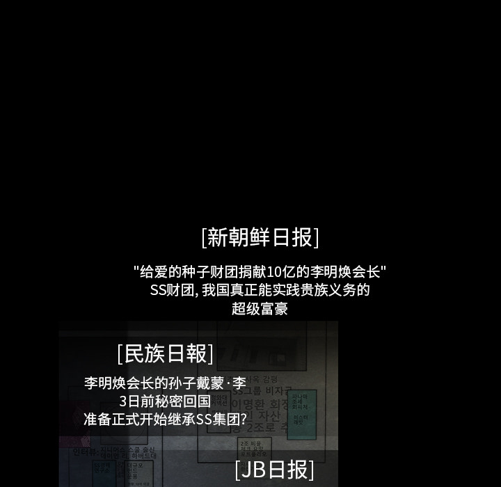第16话26