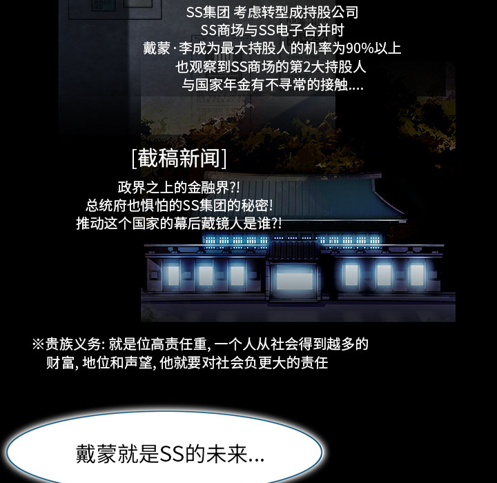 第16话27