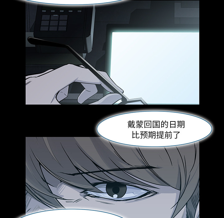第16话28