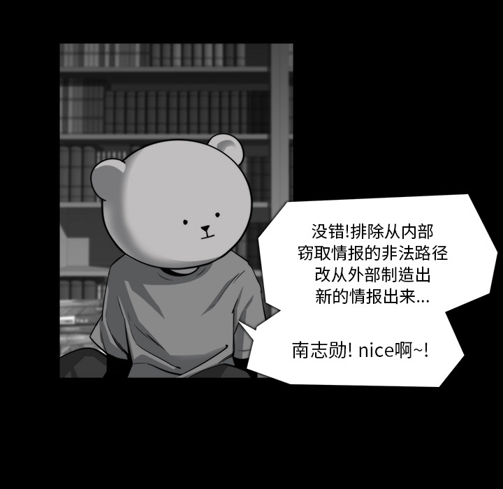 第16话32
