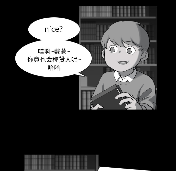 第16话33