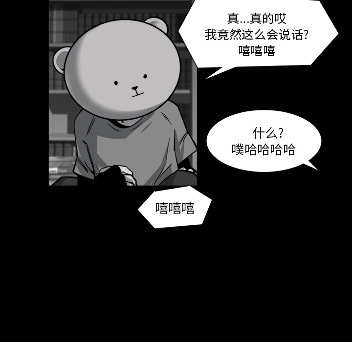 第16话34