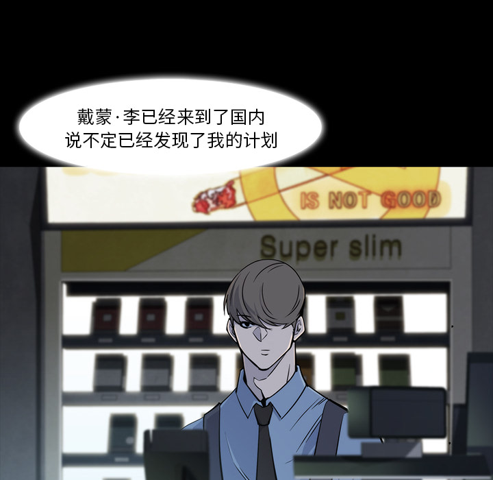 第16话35