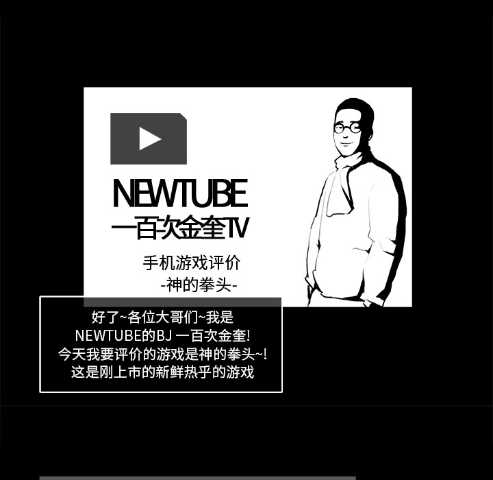 第16话42